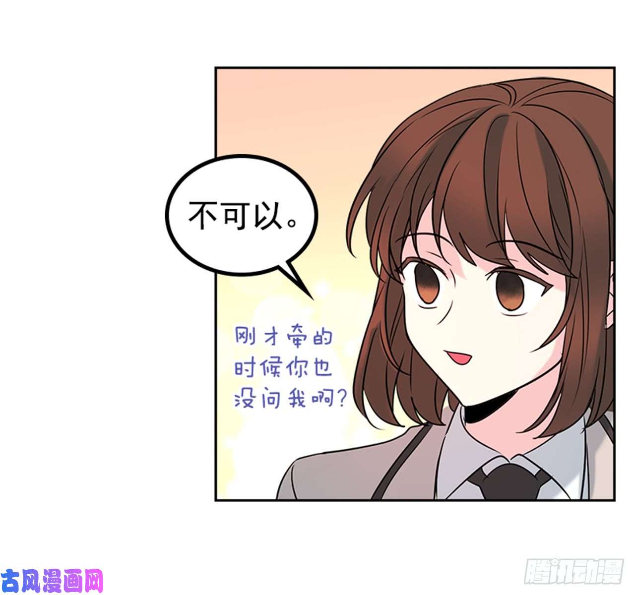 网络小说的法则34.休想让我上当