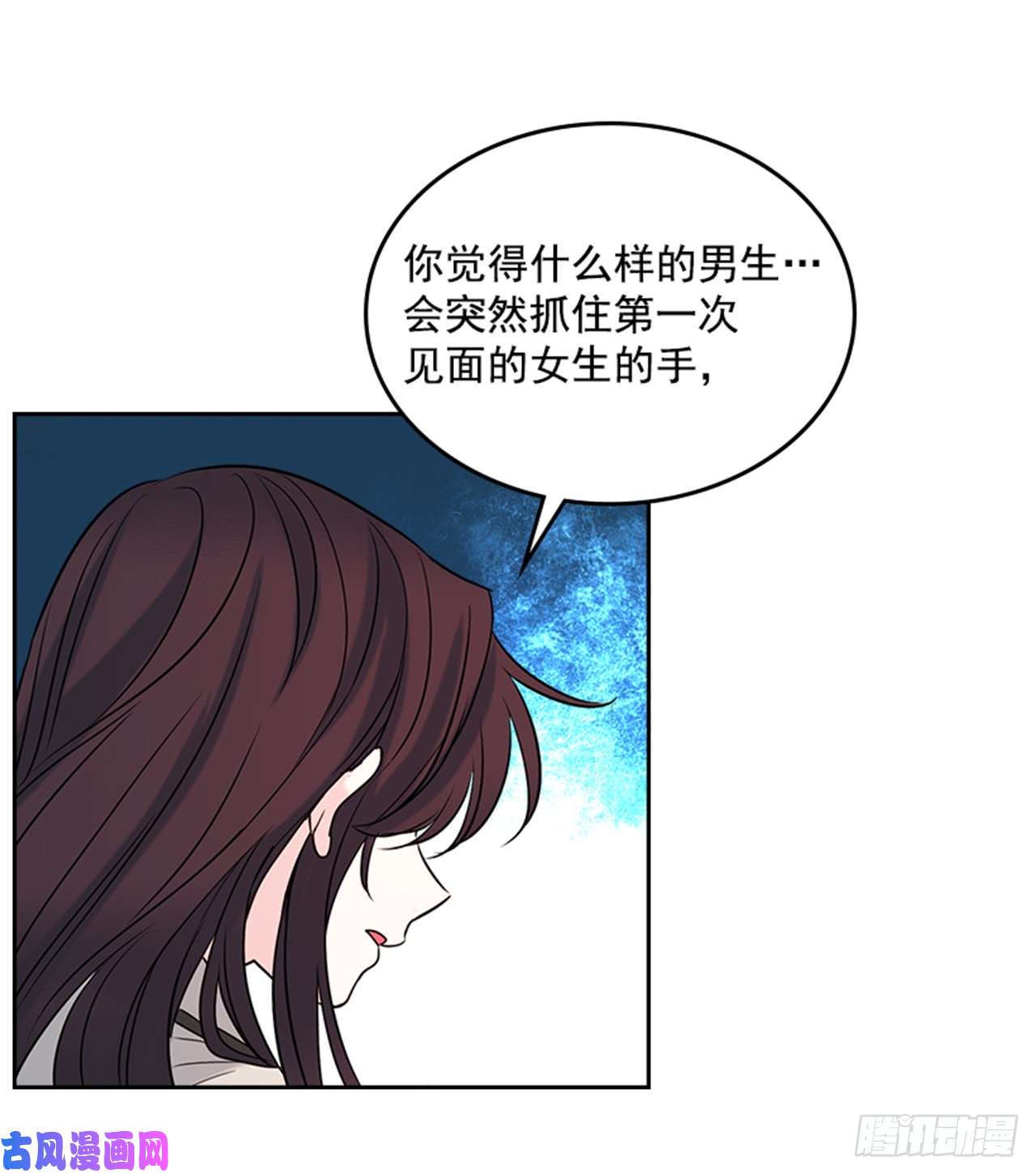 网络小说的法则34.休想让我上当