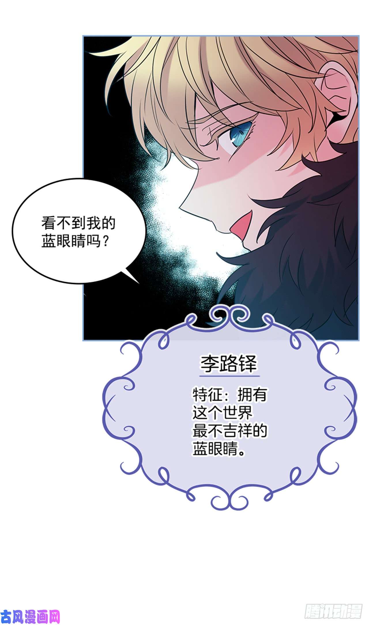 网络小说的法则34.休想让我上当