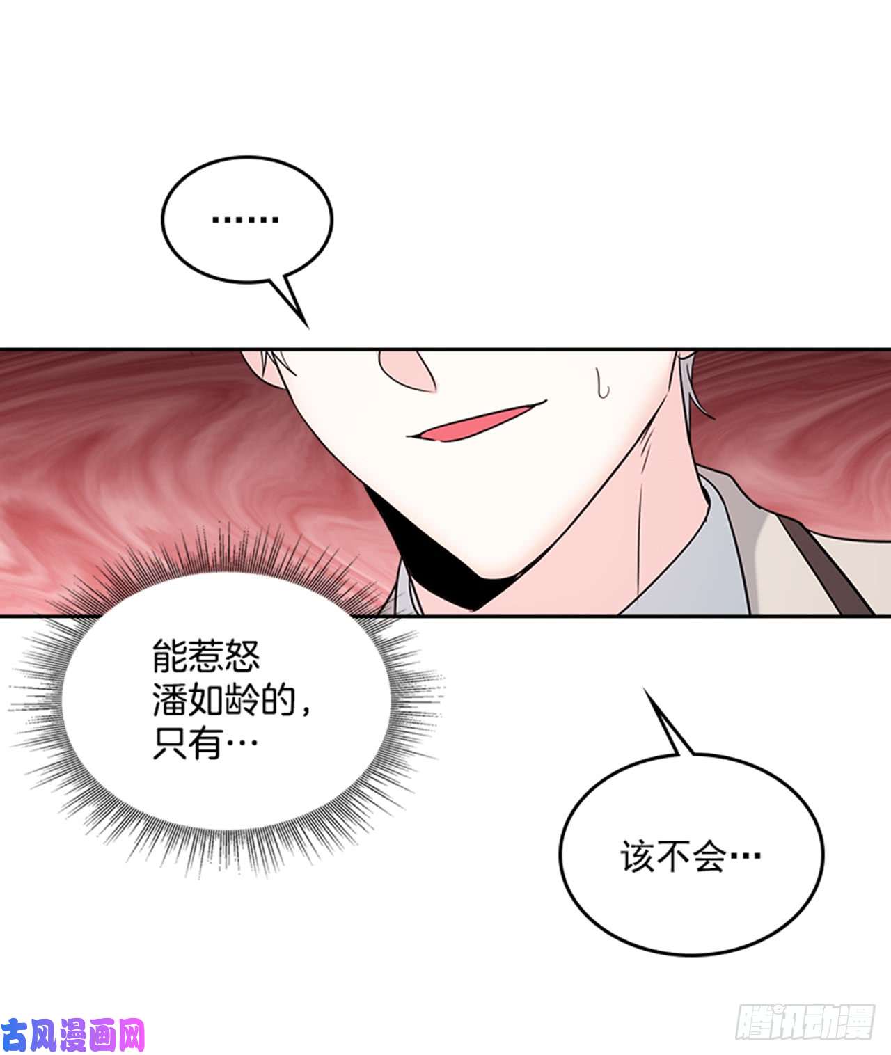 网络小说的法则34.休想让我上当