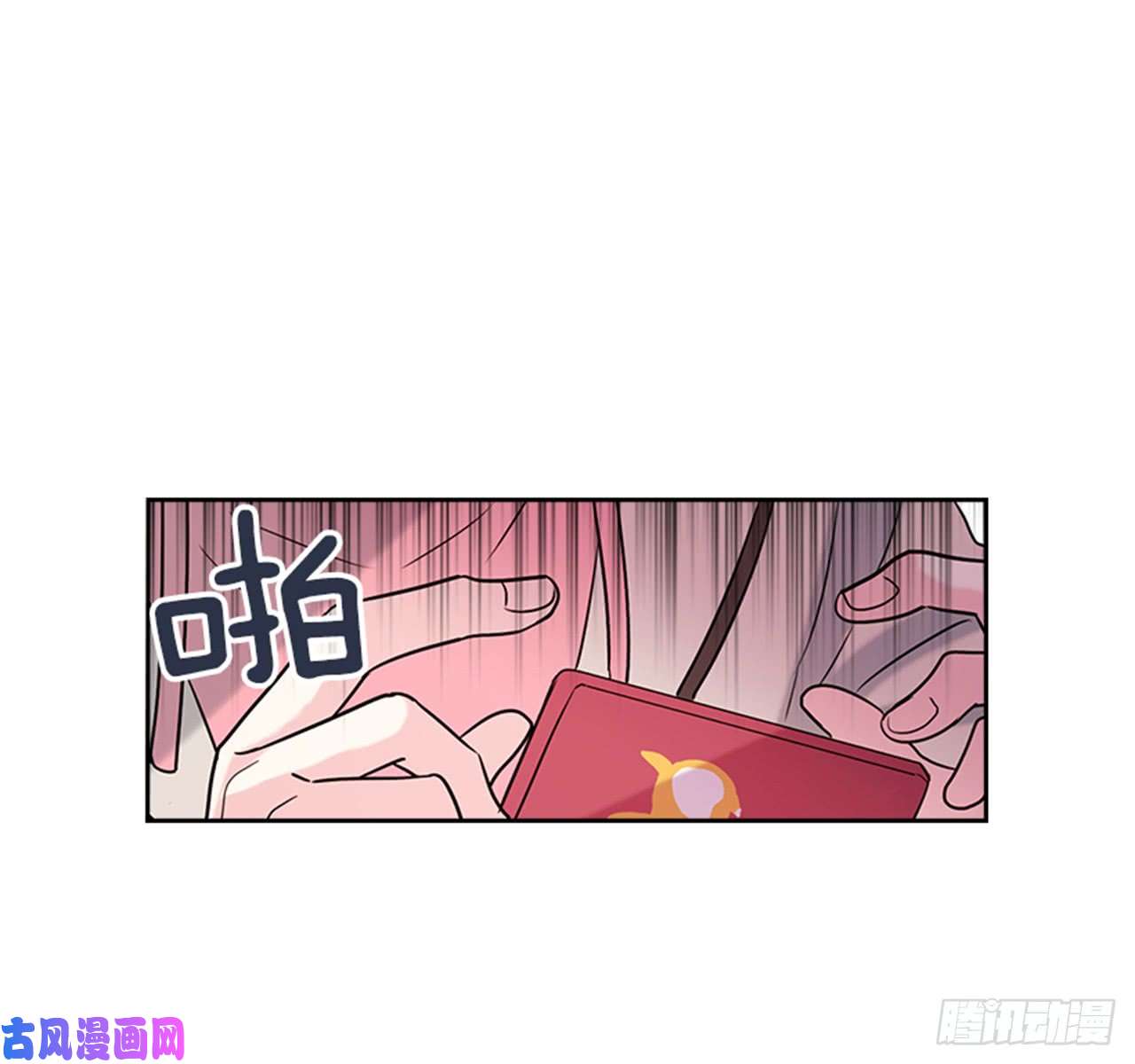 网络小说的法则34.休想让我上当