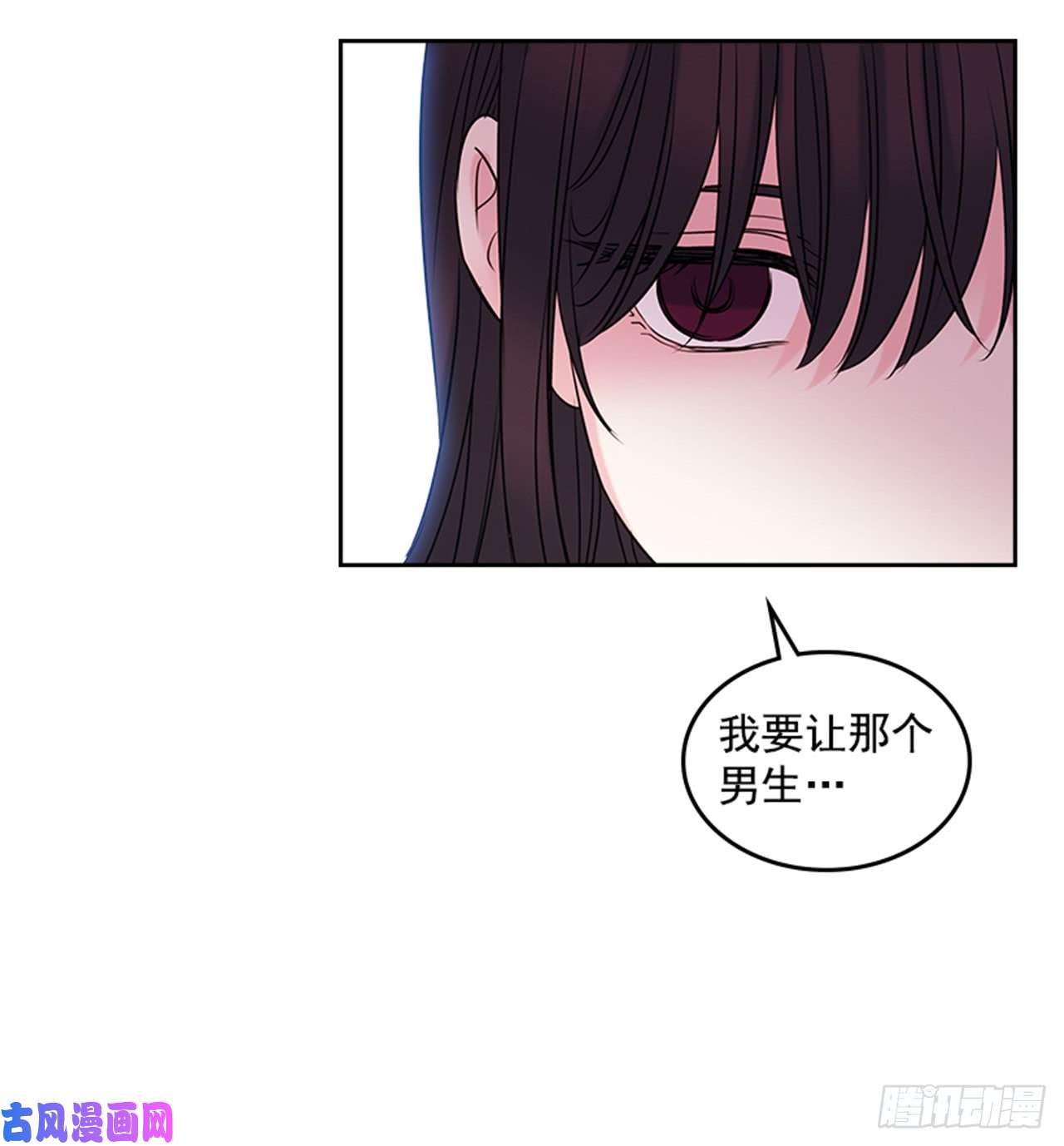 网络小说的法则34.休想让我上当