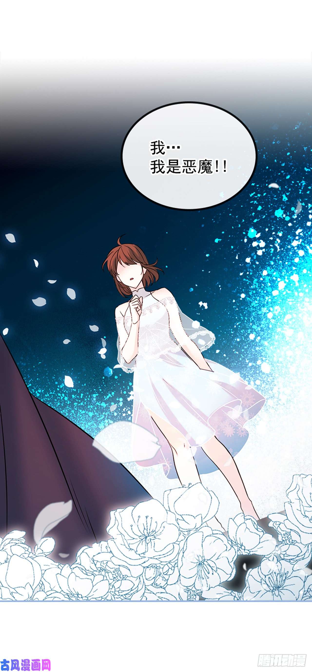 网络小说的法则34.休想让我上当