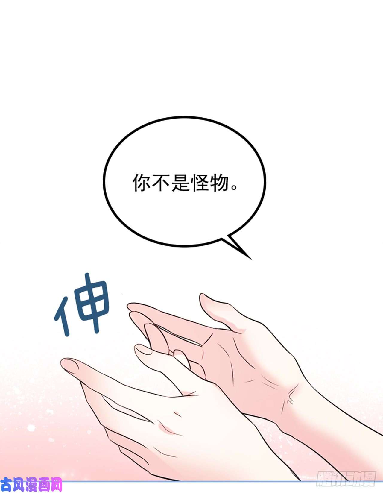 网络小说的法则34.休想让我上当
