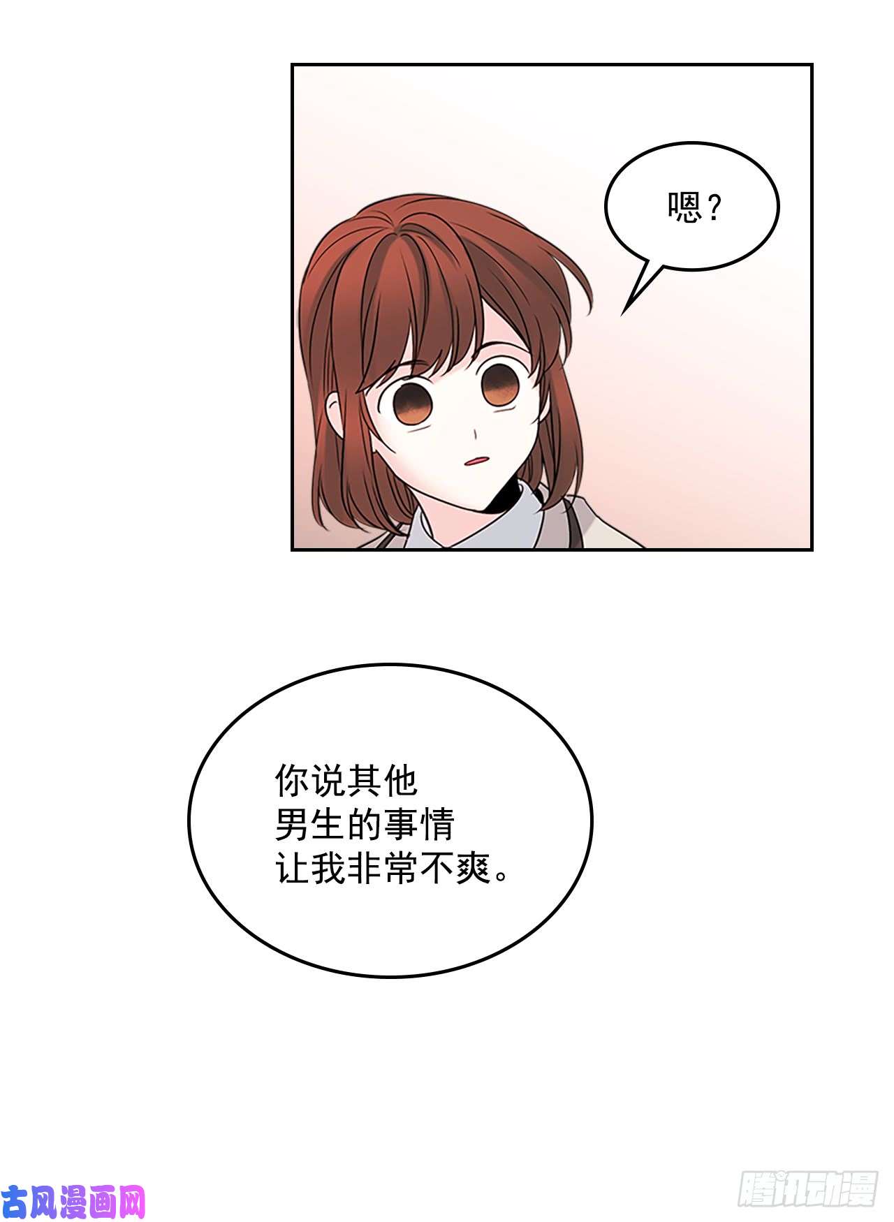 网络小说的法则35.为什么突然问这个？
