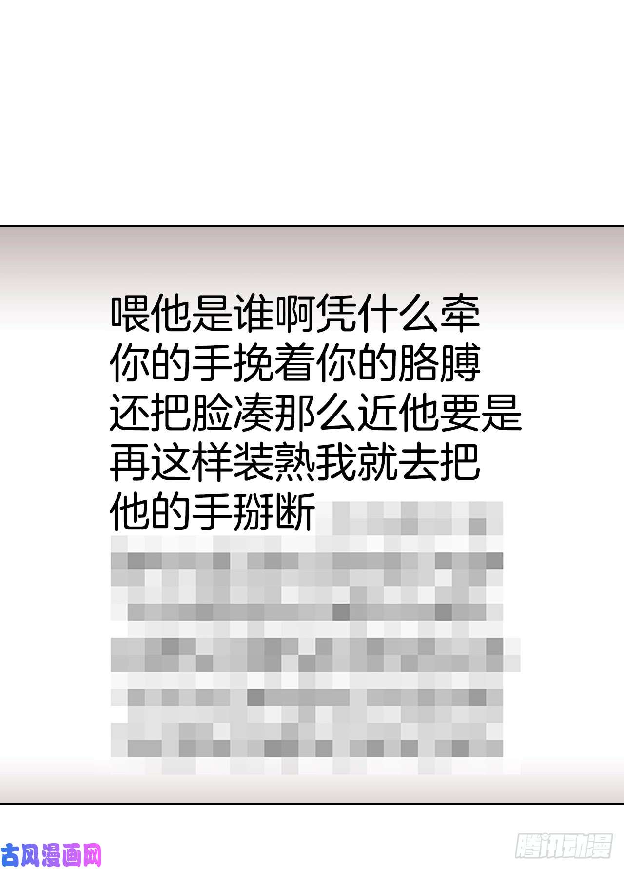 网络小说的法则35.为什么突然问这个？