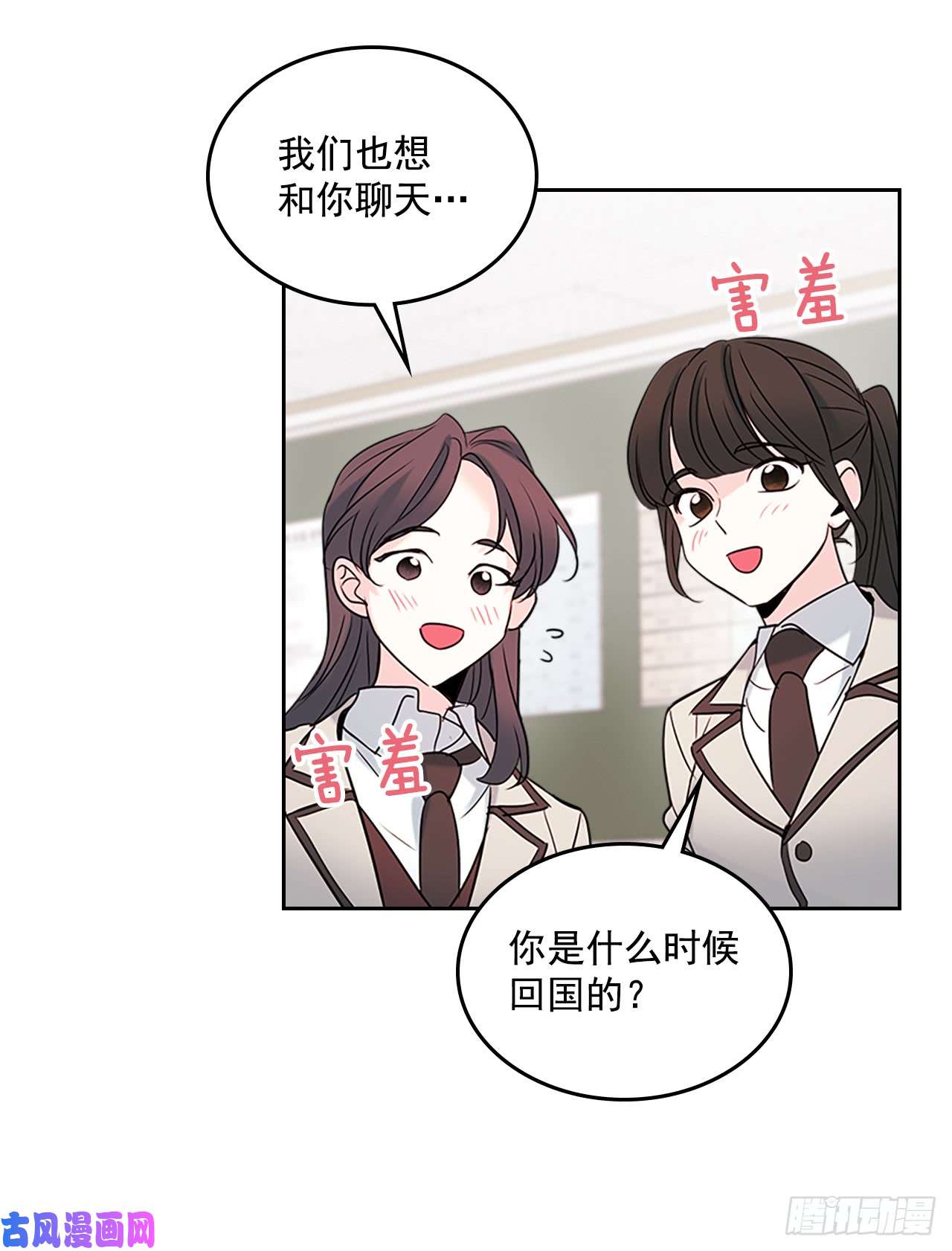 网络小说的法则35.为什么突然问这个？
