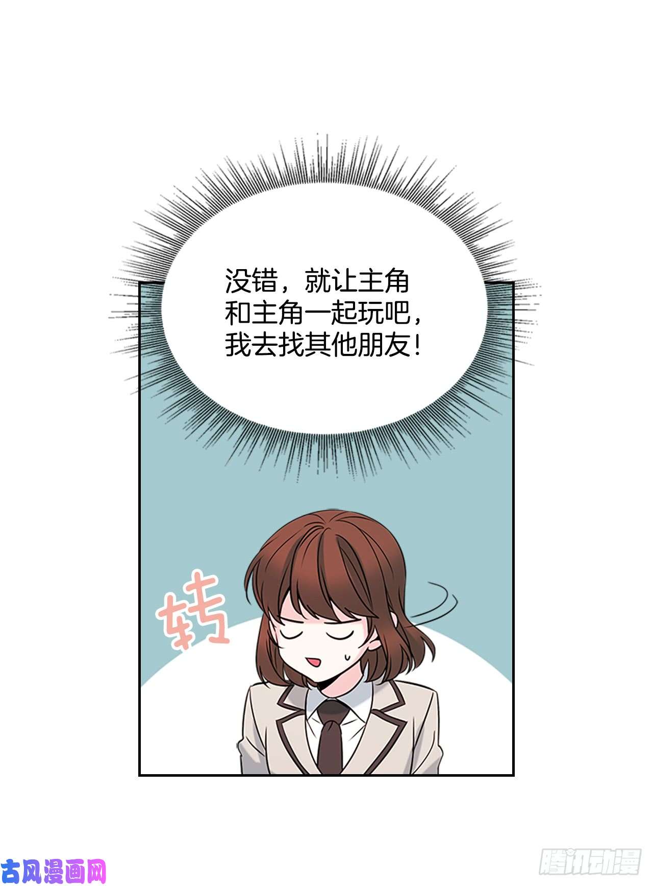 网络小说的法则35.为什么突然问这个？