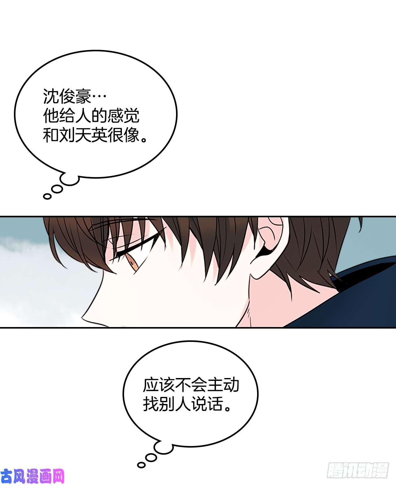 网络小说的法则35.为什么突然问这个？