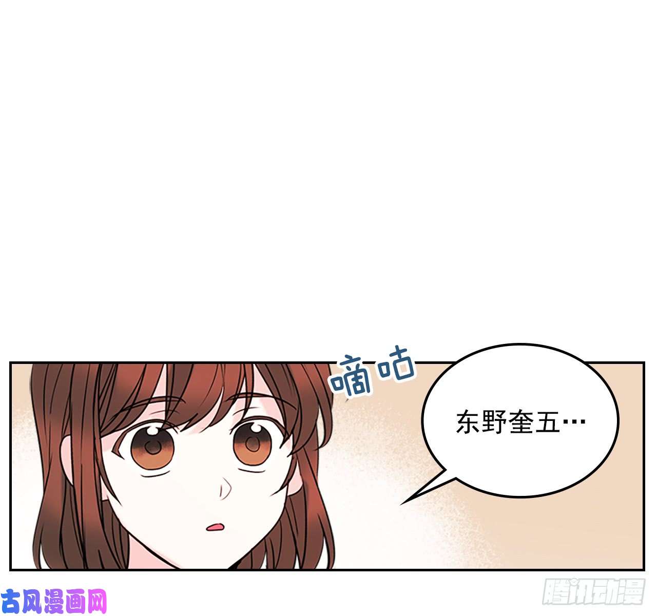 网络小说的法则35.为什么突然问这个？