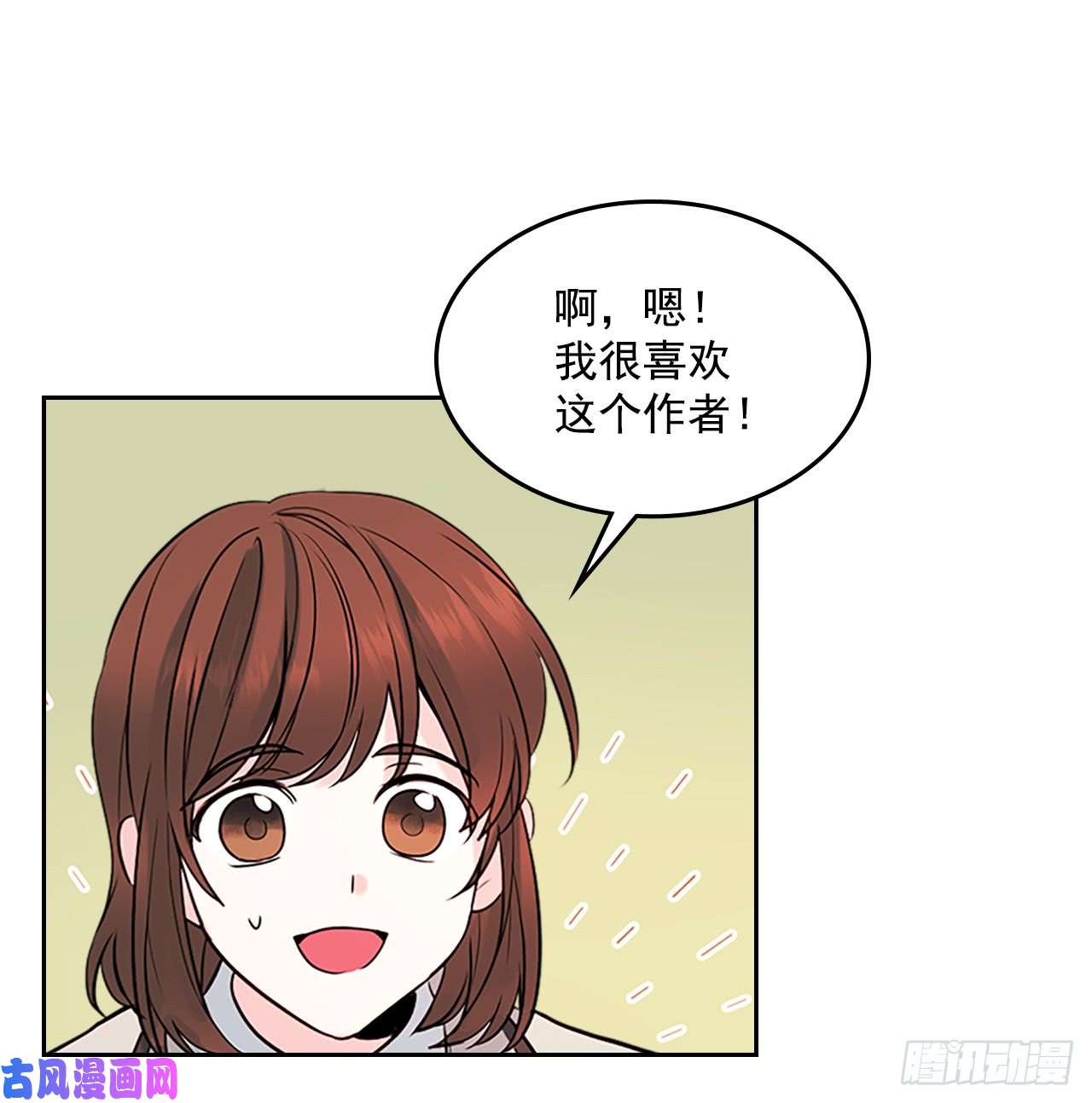 网络小说的法则35.为什么突然问这个？