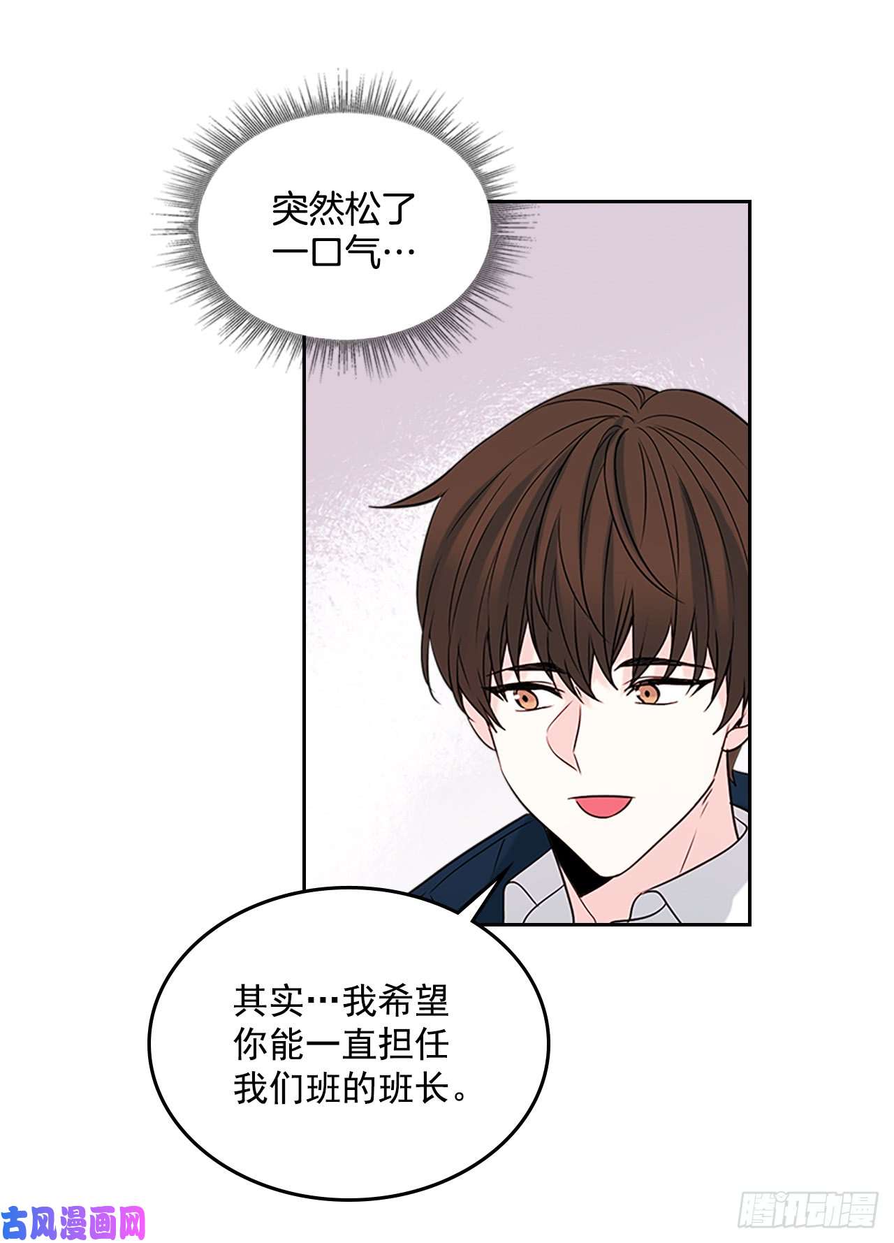 网络小说的法则35.为什么突然问这个？