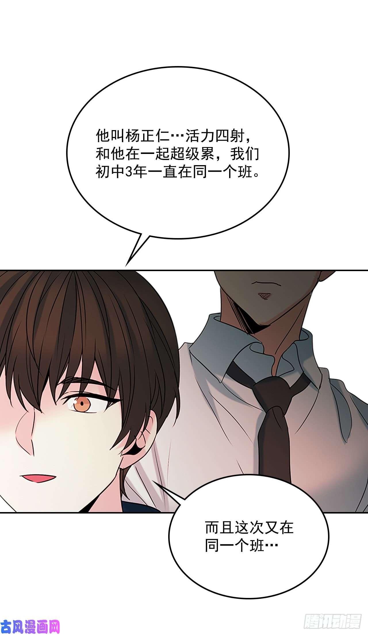 网络小说的法则35.为什么突然问这个？