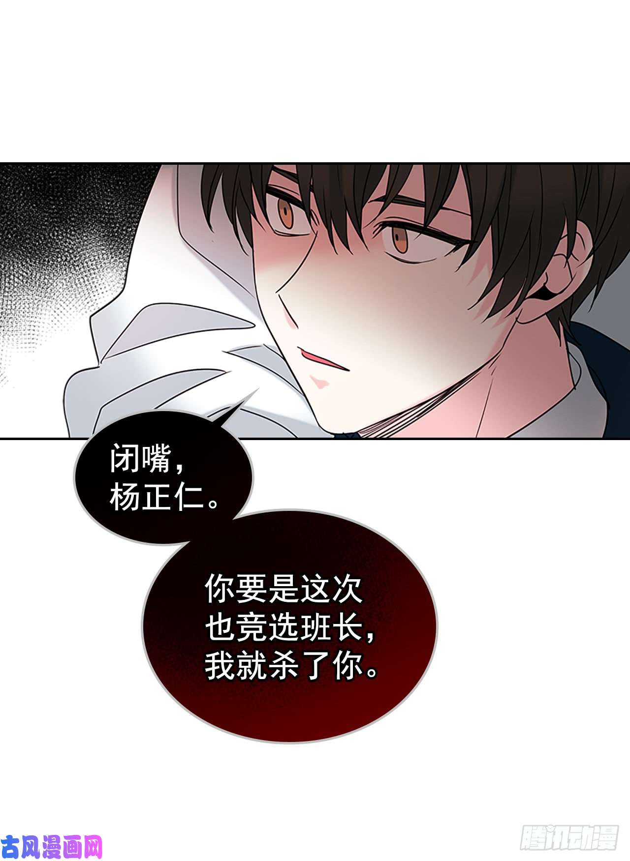 网络小说的法则35.为什么突然问这个？