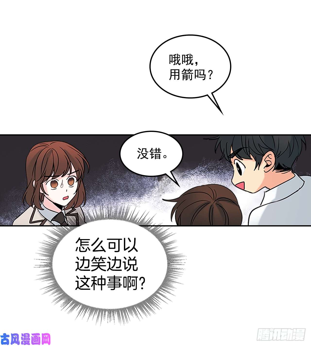 网络小说的法则35.为什么突然问这个？