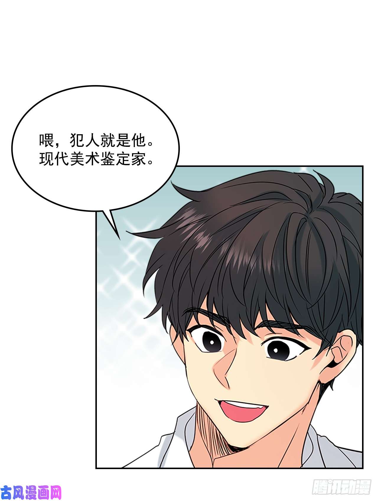 网络小说的法则35.为什么突然问这个？
