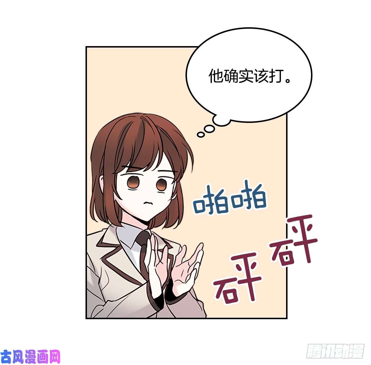 网络小说的法则35.为什么突然问这个？