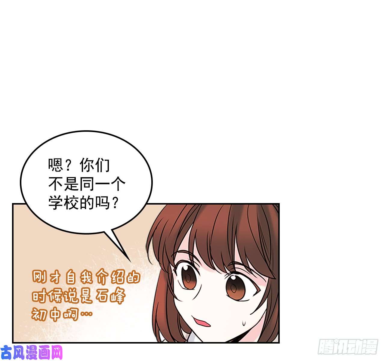 网络小说的法则35.为什么突然问这个？