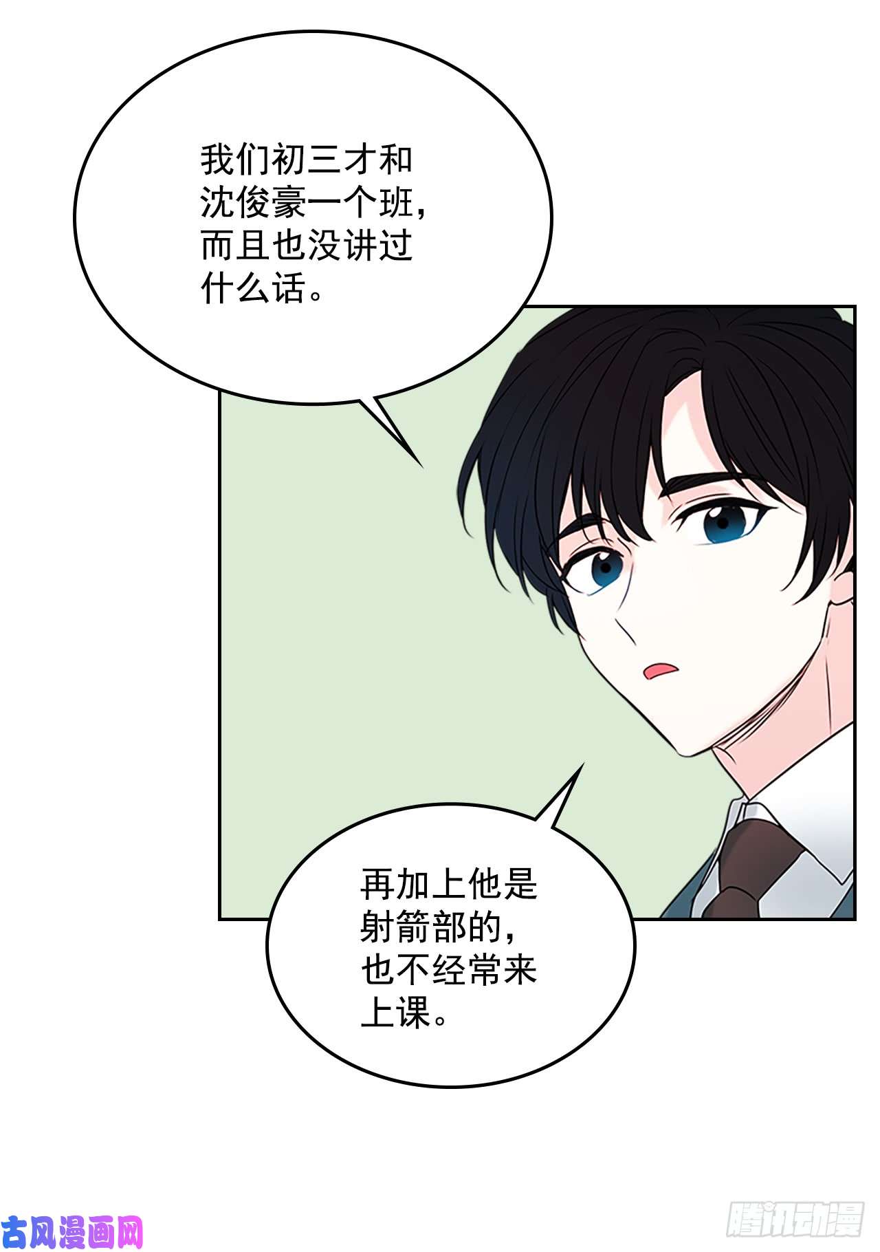网络小说的法则35.为什么突然问这个？