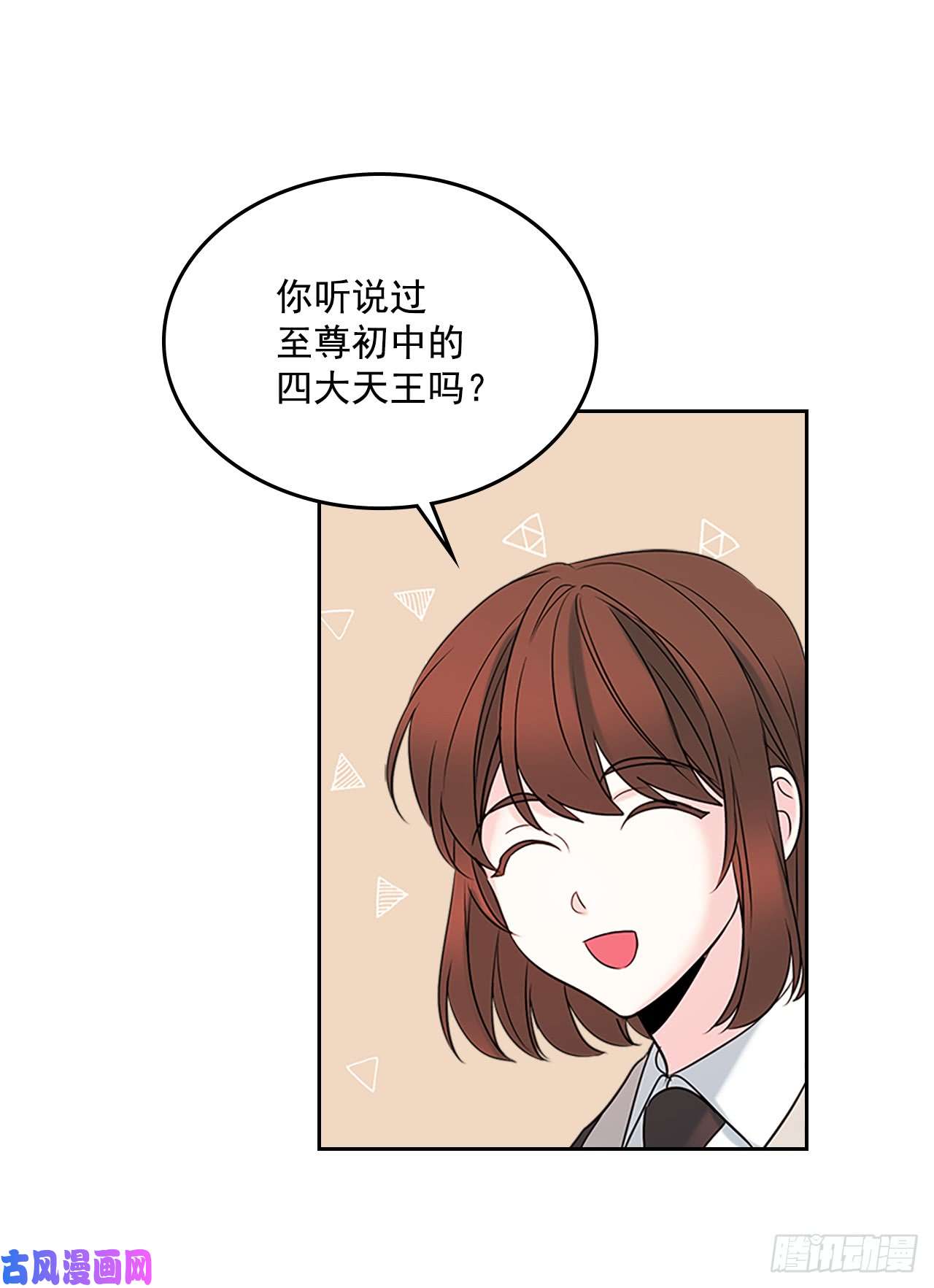 网络小说的法则35.为什么突然问这个？