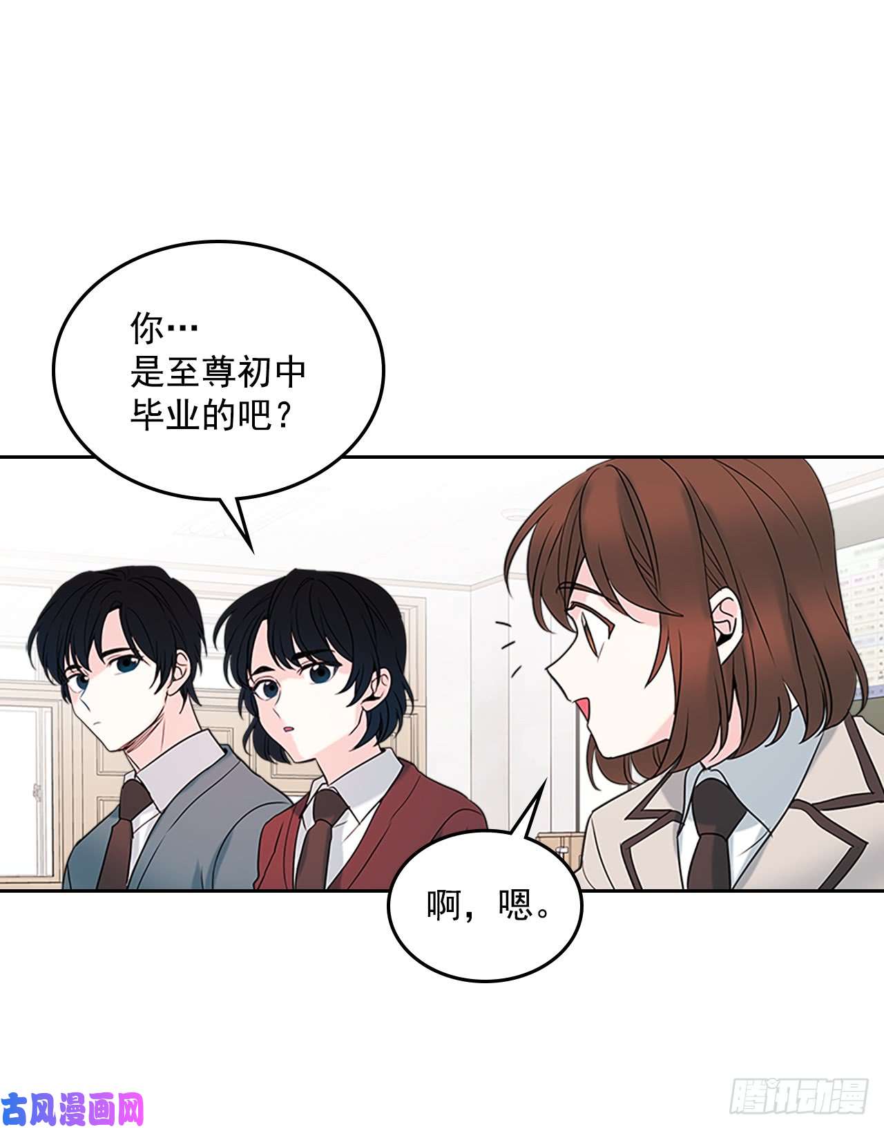 网络小说的法则35.为什么突然问这个？