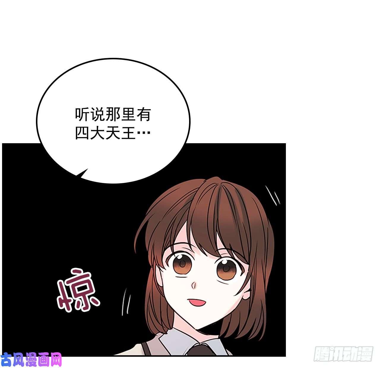网络小说的法则35.为什么突然问这个？
