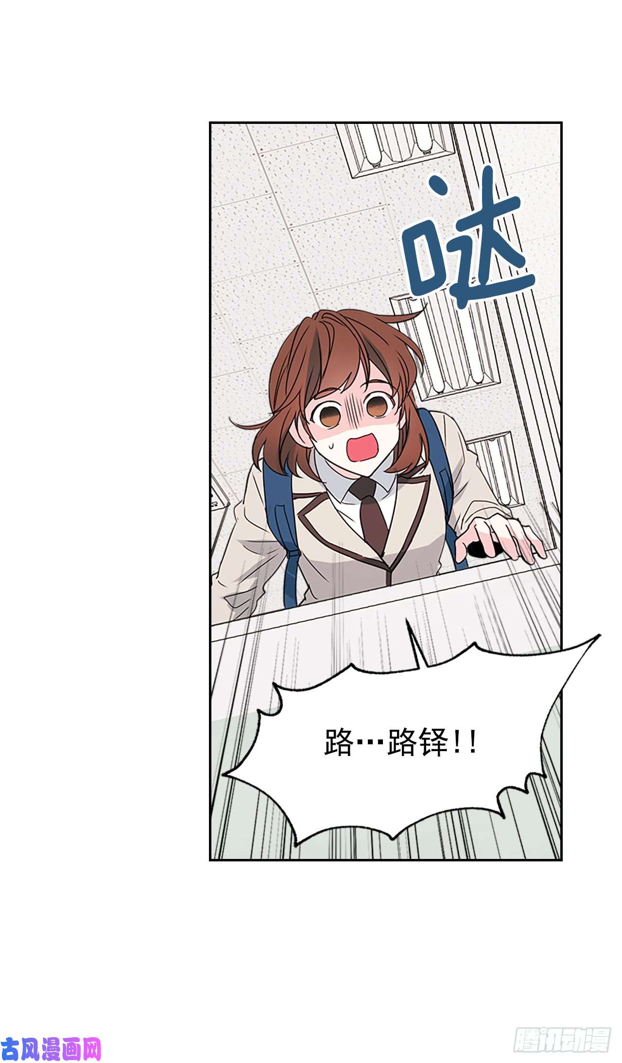 网络小说的法则37.我是担心你