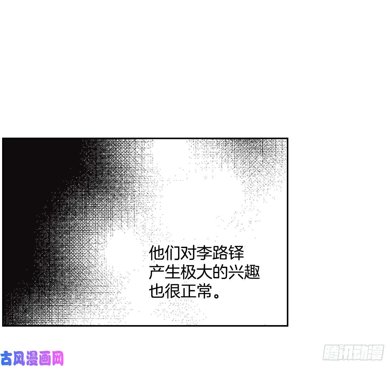 网络小说的法则37.我是担心你