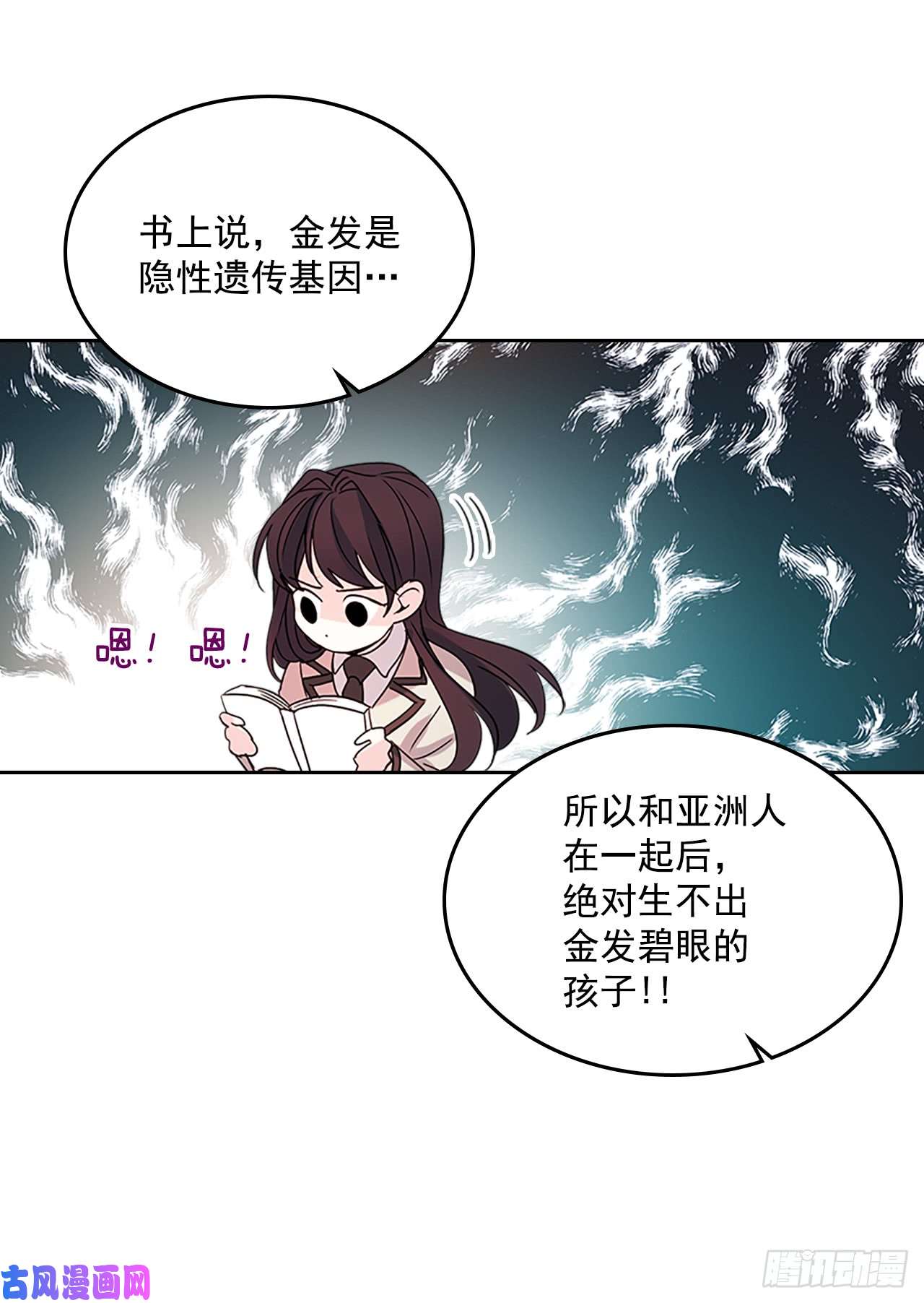 网络小说的法则37.我是担心你