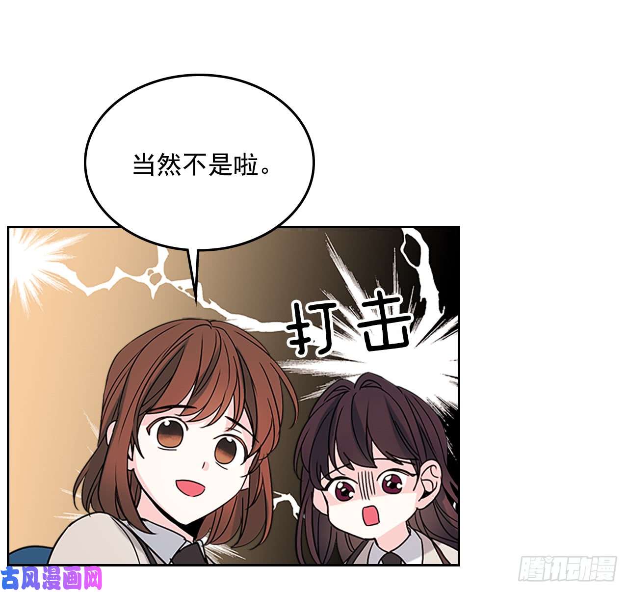 网络小说的法则37.我是担心你