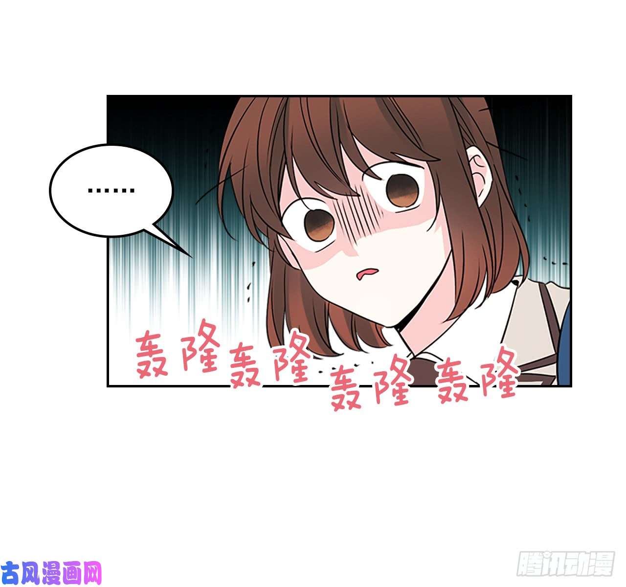 网络小说的法则37.我是担心你