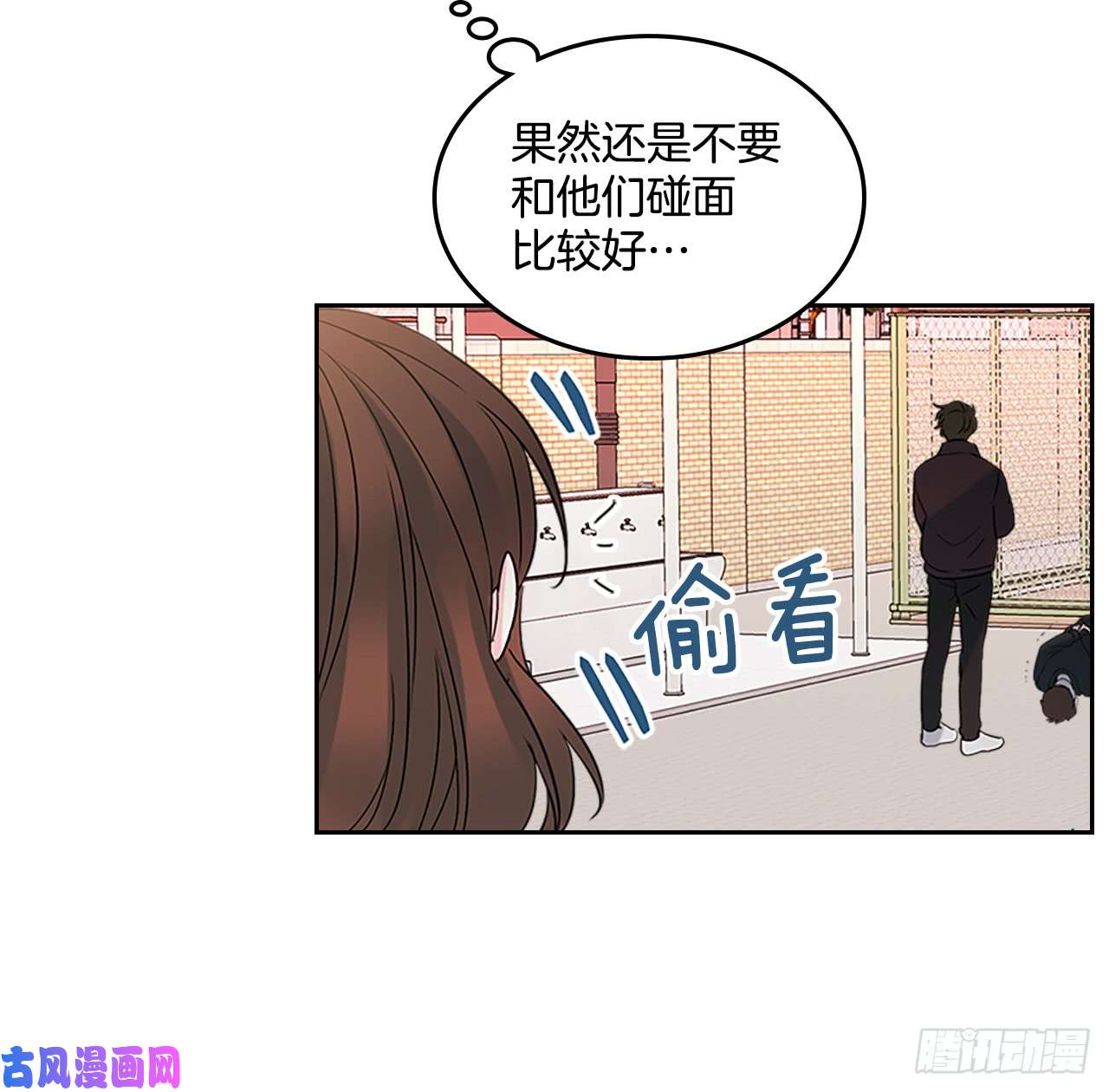 网络小说的法则37.我是担心你