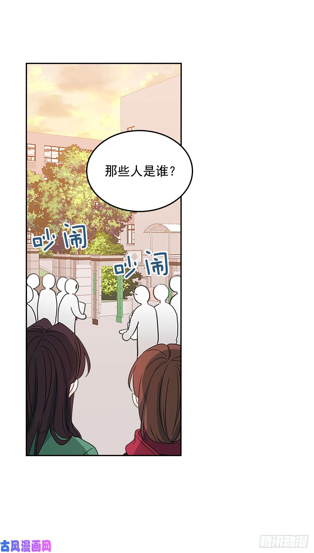 网络小说的法则38.他还渣男吗？