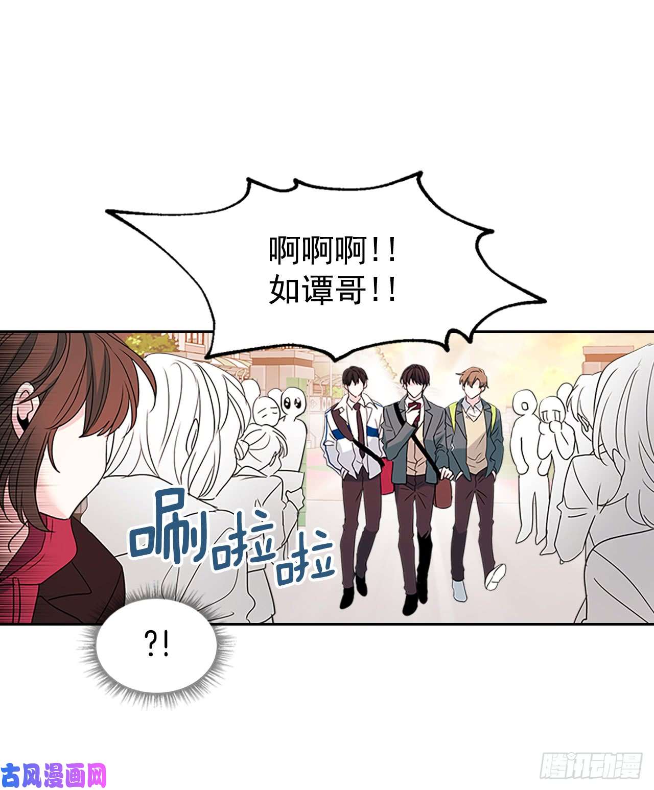 网络小说的法则38.他还渣男吗？