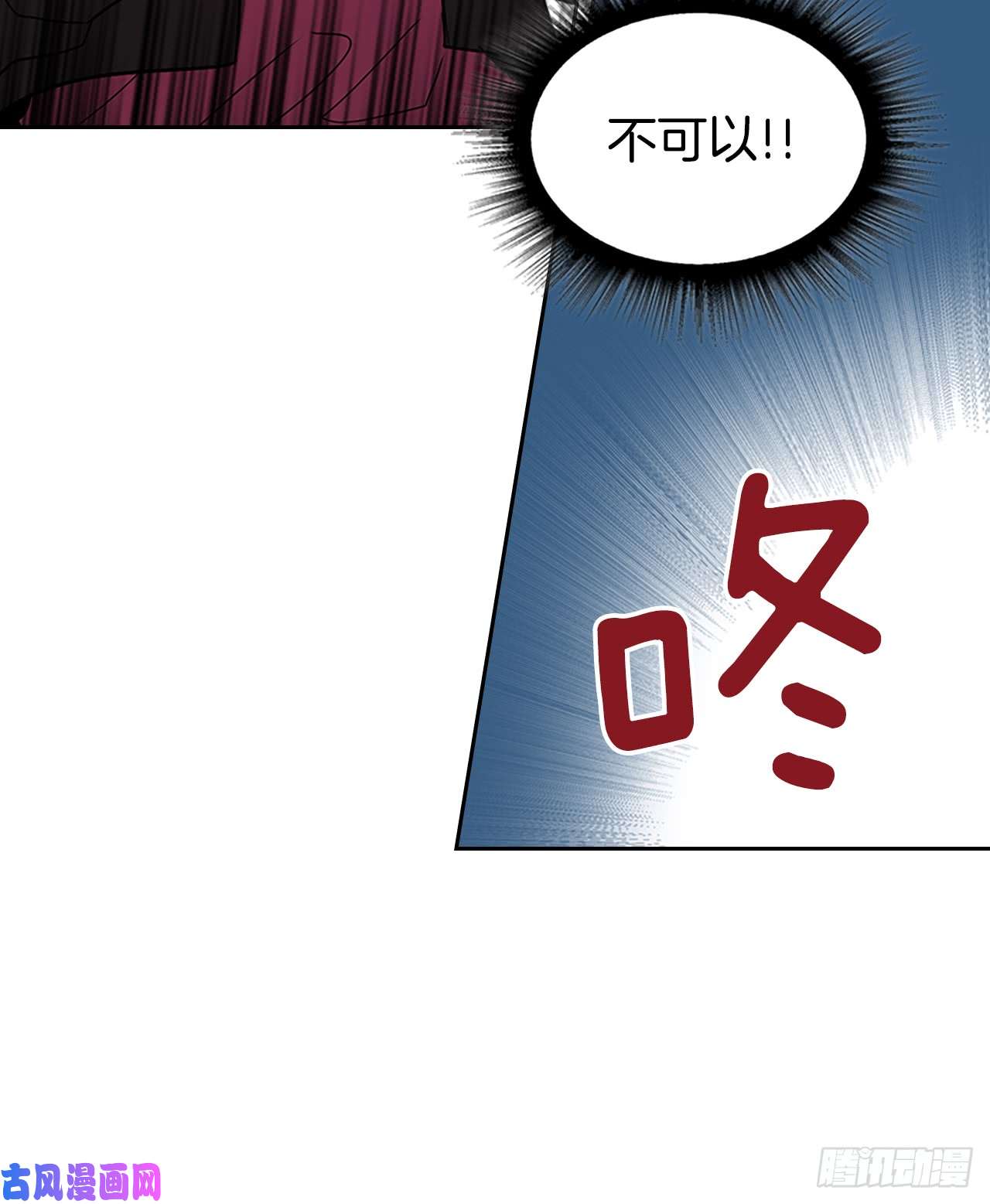 网络小说的法则38.他还渣男吗？