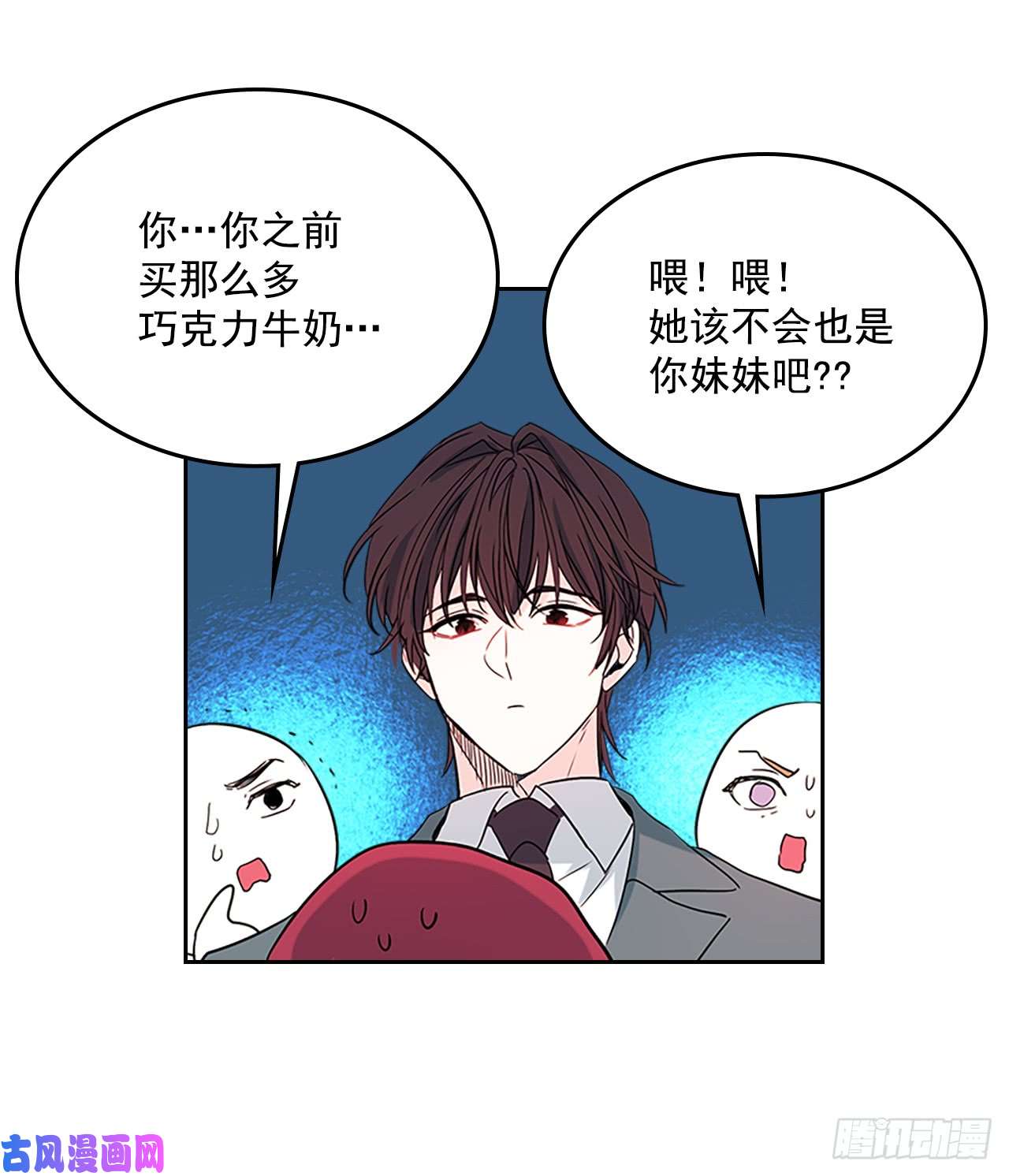 网络小说的法则38.他还渣男吗？
