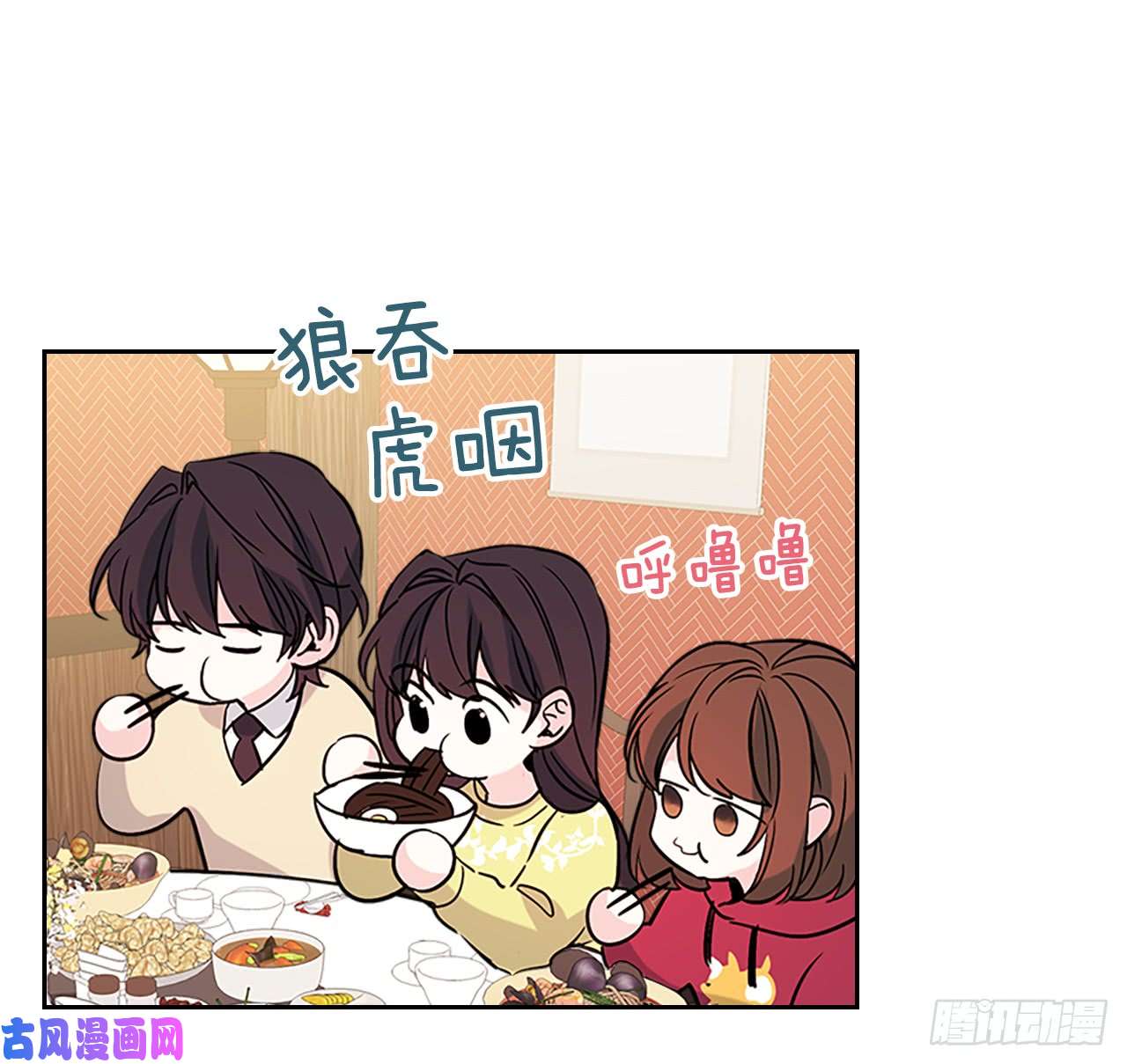 网络小说的法则38.他还渣男吗？