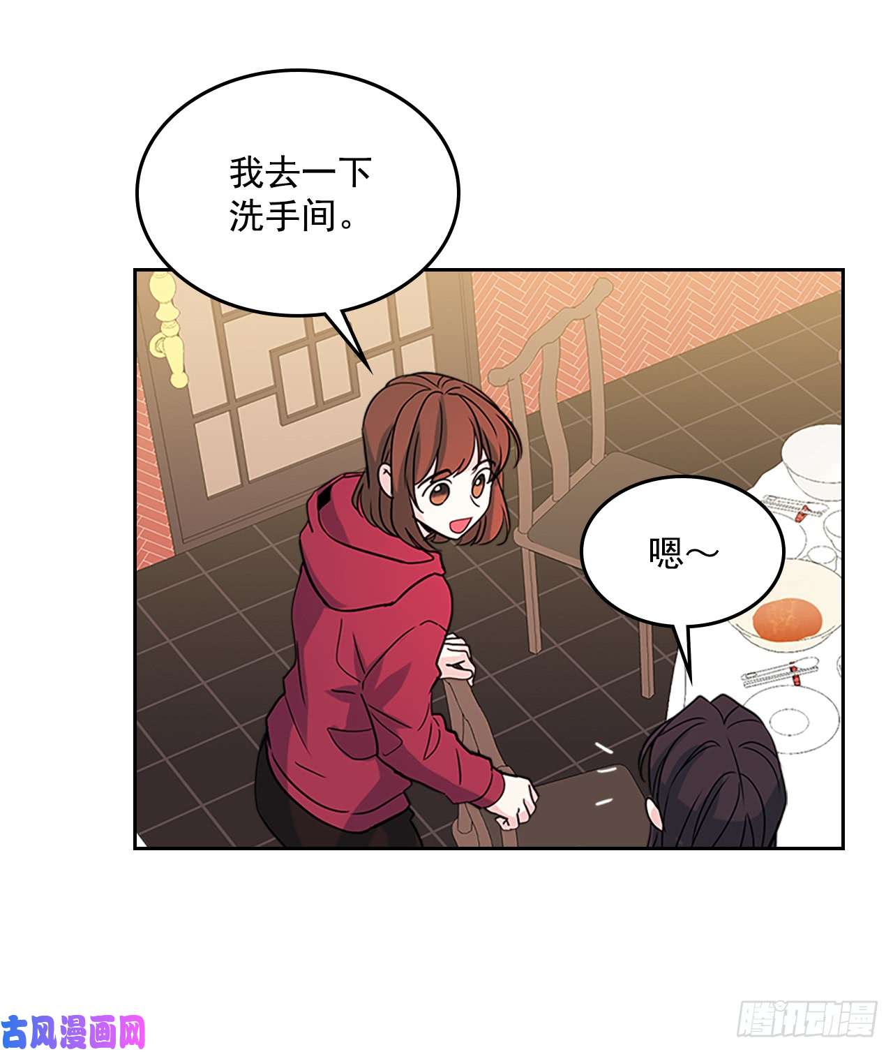 网络小说的法则38.他还渣男吗？