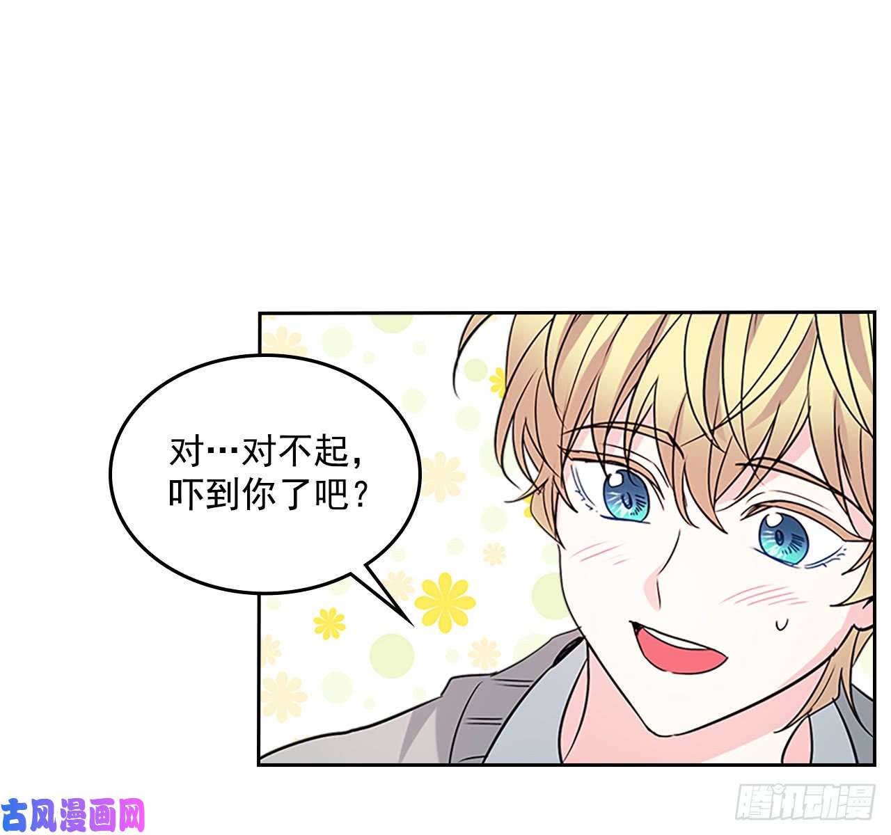 网络小说的法则38.他还渣男吗？