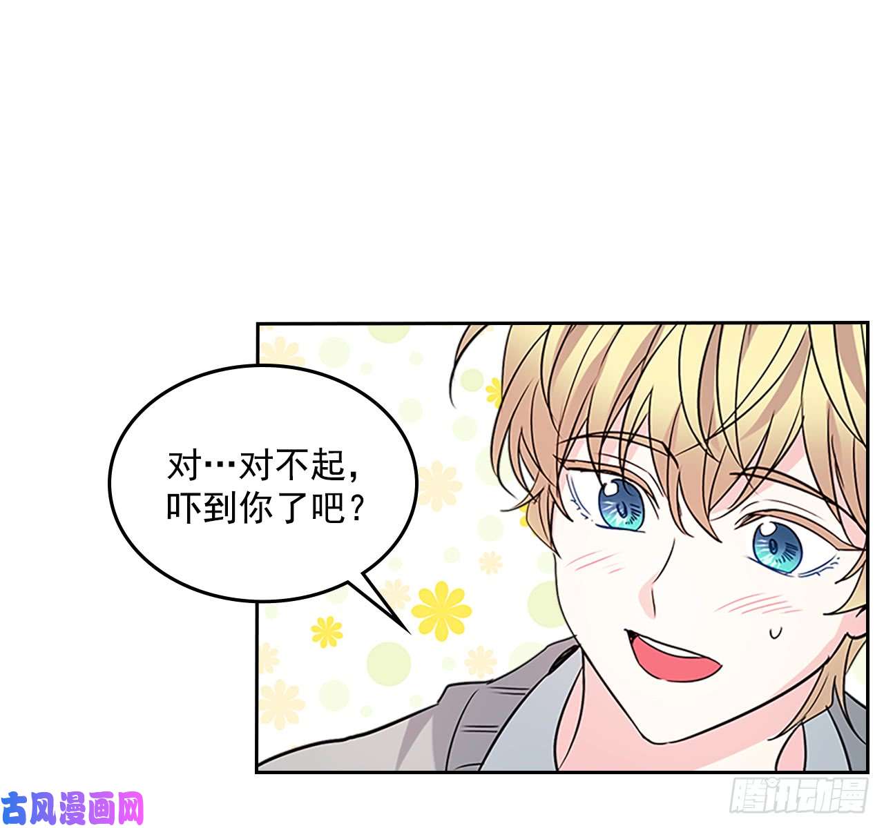 网络小说的法则39.别再勾引她