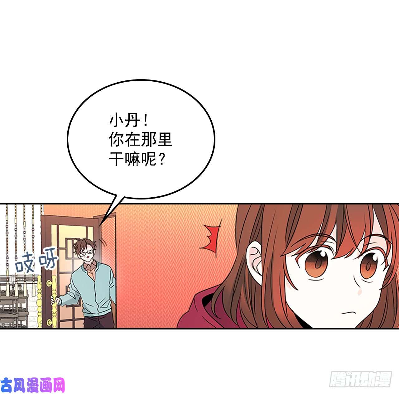 网络小说的法则39.别再勾引她