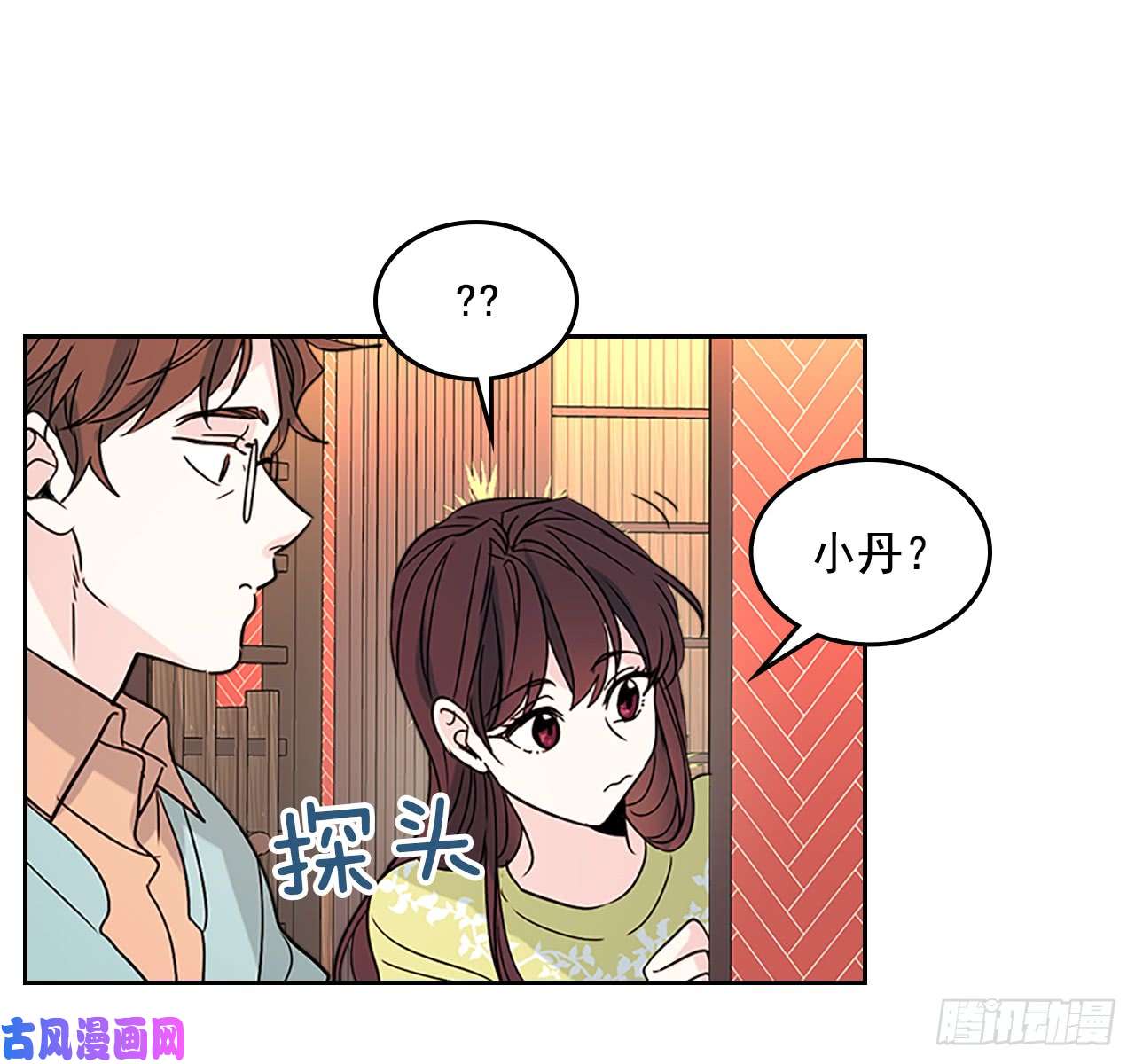 网络小说的法则39.别再勾引她