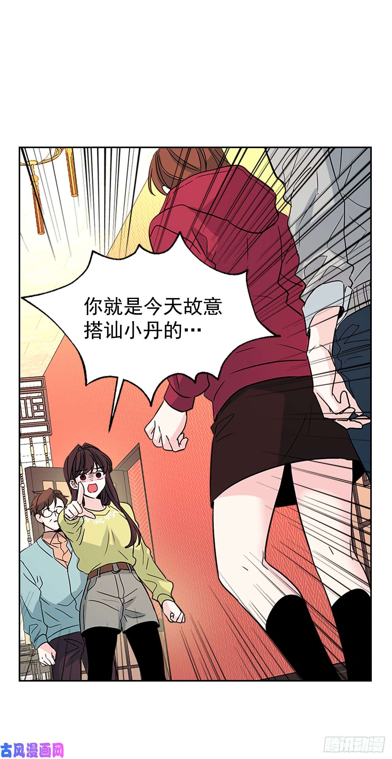 网络小说的法则39.别再勾引她