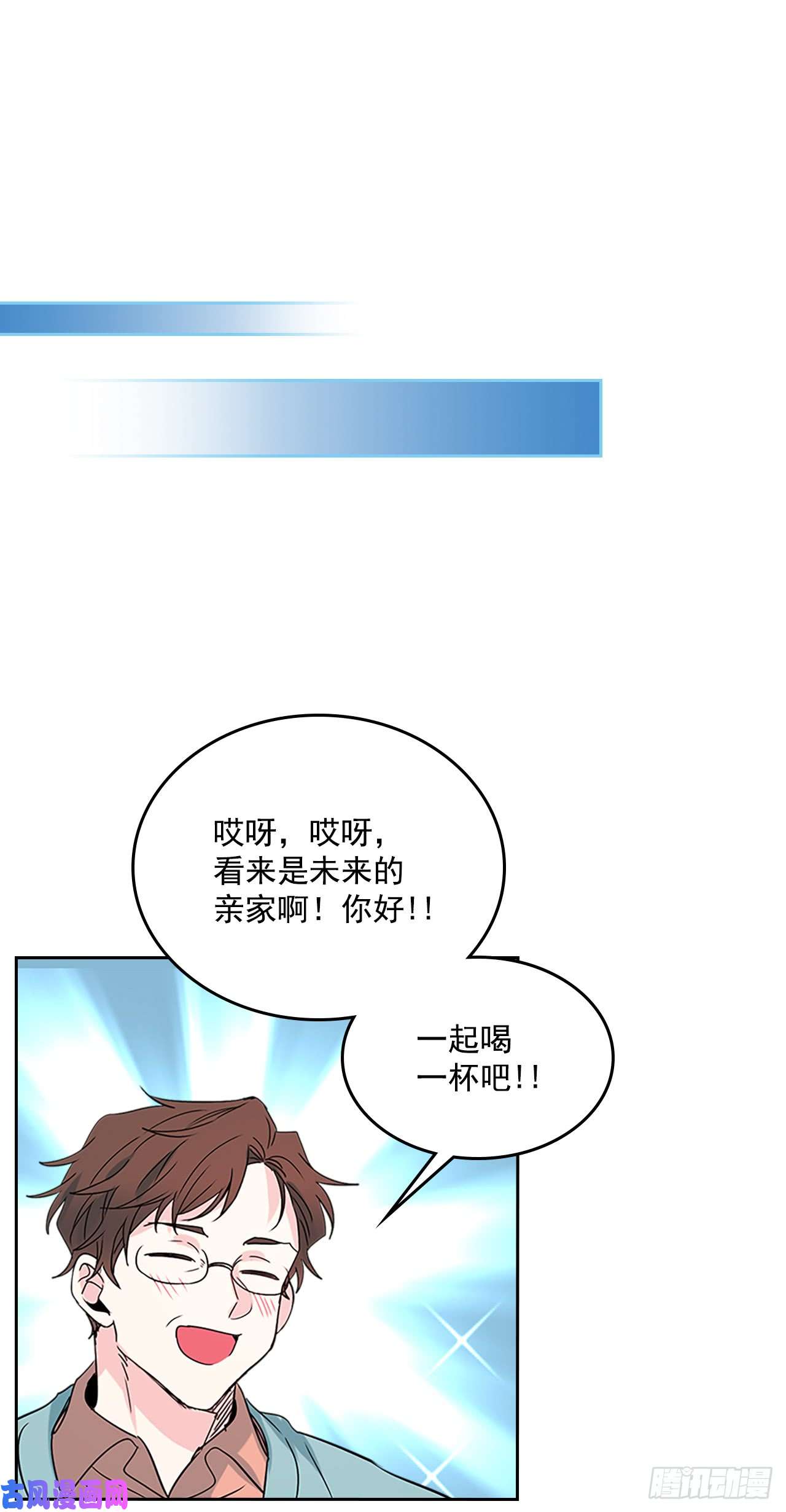 网络小说的法则39.别再勾引她