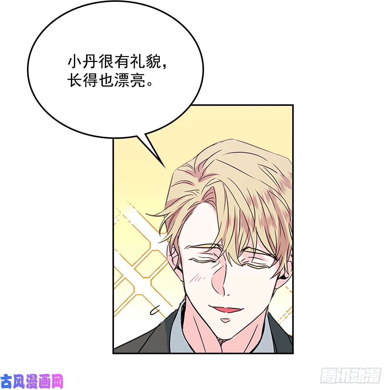 网络小说的法则39.别再勾引她