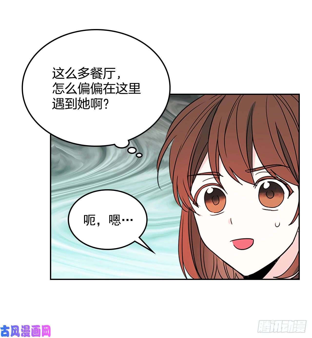 网络小说的法则39.别再勾引她