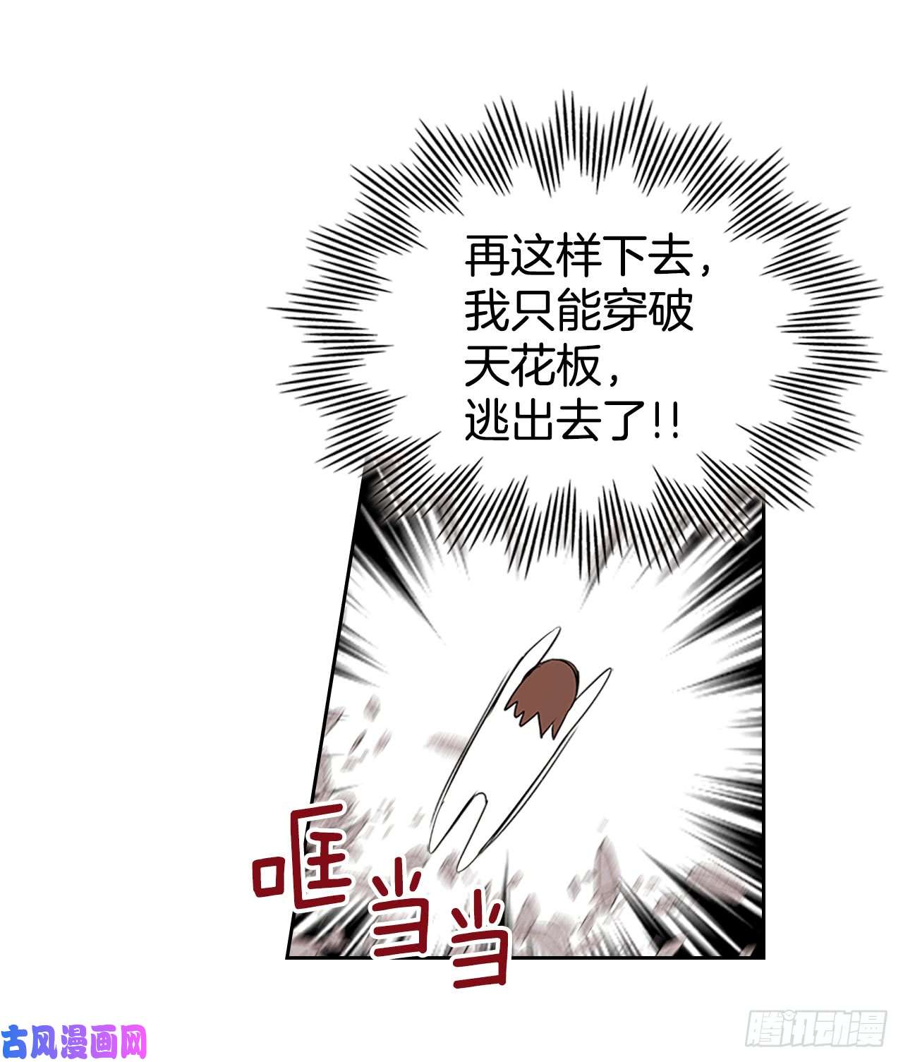 网络小说的法则39.别再勾引她