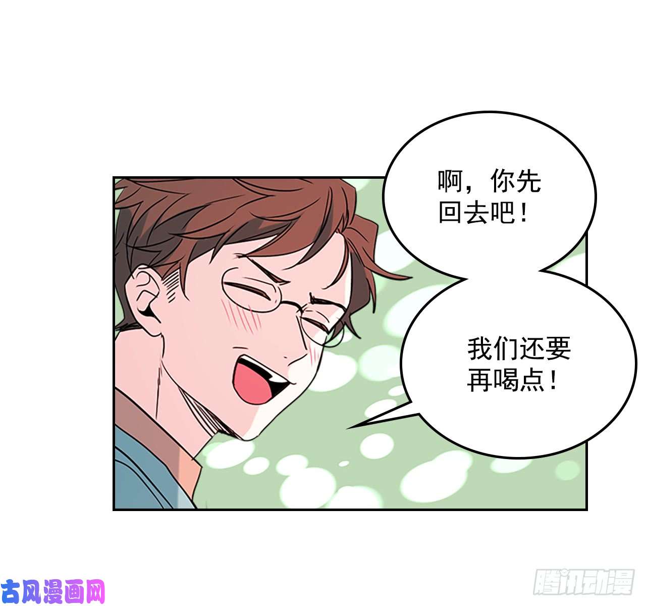网络小说的法则39.别再勾引她
