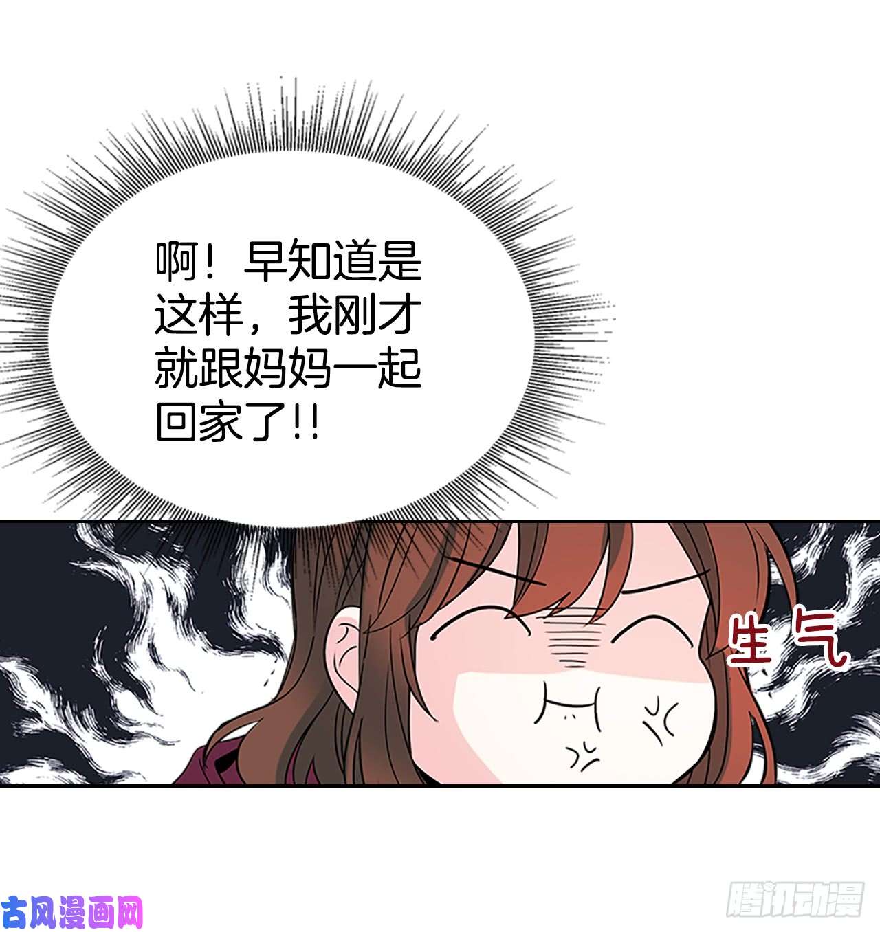 网络小说的法则39.别再勾引她