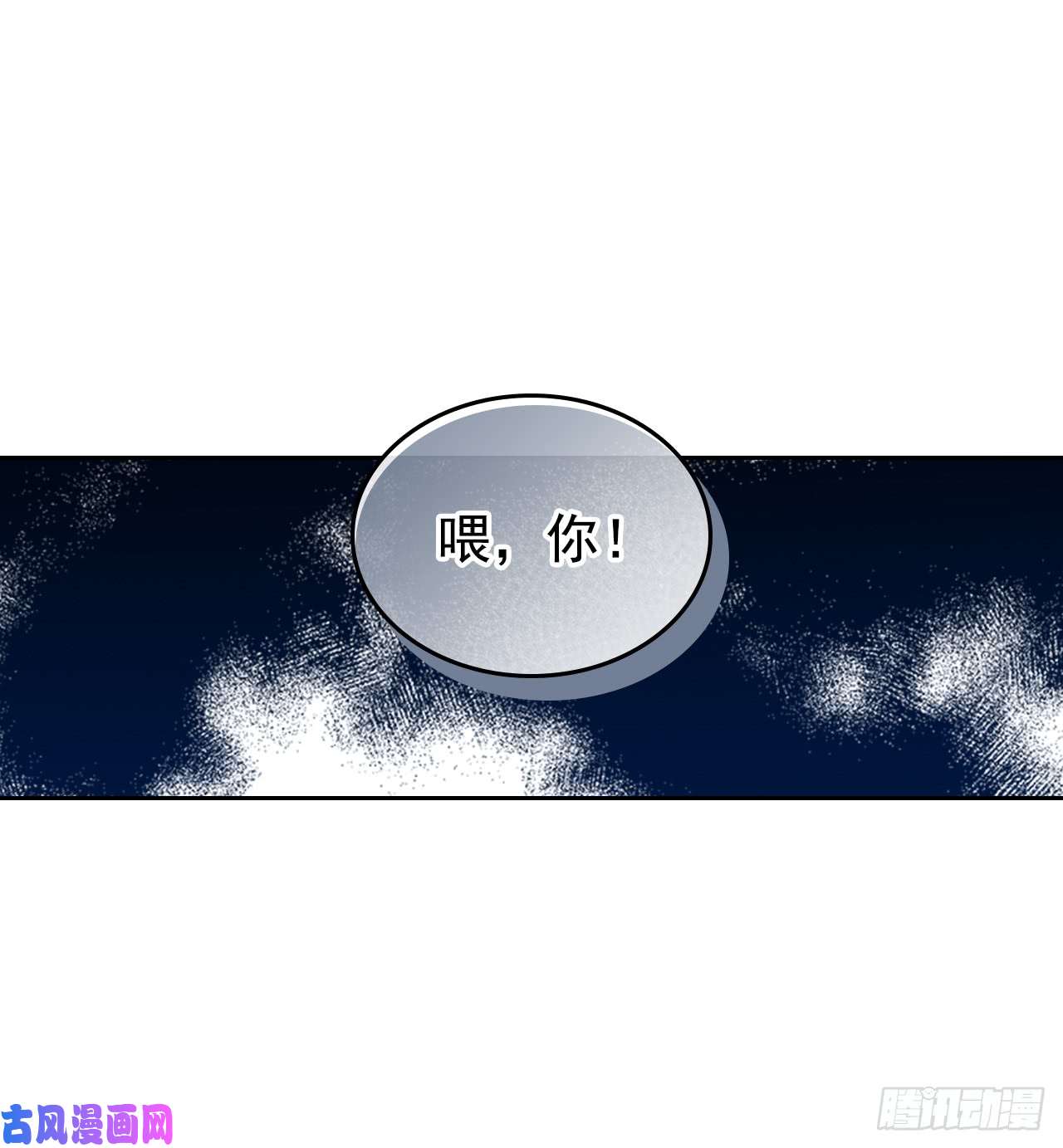 网络小说的法则39.别再勾引她